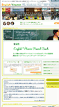 Mobile Screenshot of englishvitamin.com